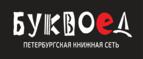 Скидки до 25% на книги! Библионочь на bookvoed.ru!
 - Досчатое